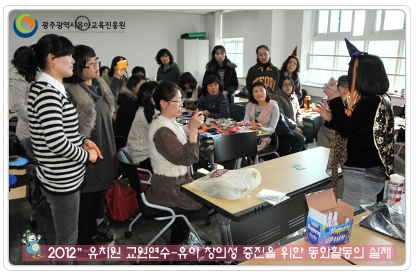 동화활동4 사본.jpg